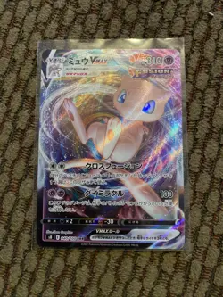 Mew VMAX 040/100 RRR Holo FUSION Pokemon Japanese card TCG (2021) JP4167 - Image 1
