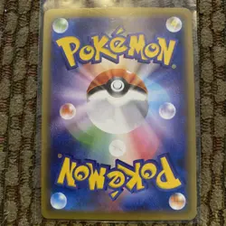Mew VMAX 040/100 RRR Holo FUSION Pokemon Japanese card TCG (2021) JP4167 - Image 2