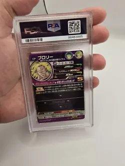 2022 Super Dragon Ball Heroes UGM5-CP6 Broly CP Card PSA 10 GEM MT - Image 2