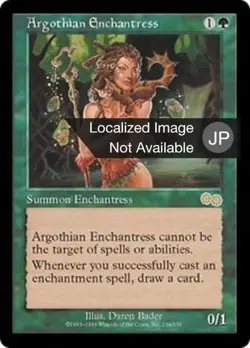 Argothian Enchantress #234 (NM) (JP Ver) Urza's Saga USG Magic MTG - Image 1