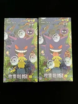 2025 Pokemon TCG Chinese Collect 151C Surprise Slim Box Sealed lot*2 - Image 1