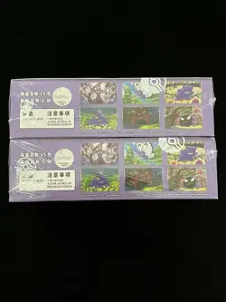 2025 Pokemon TCG Chinese Collect 151C Surprise Slim Box Sealed lot*2 - Image 2