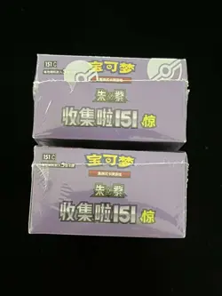 2025 Pokemon TCG Chinese Collect 151C Surprise Slim Box Sealed lot*2 - Image 3