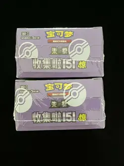 2025 Pokemon TCG Chinese Collect 151C Surprise Slim Box Sealed lot*2 - Image 4