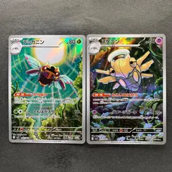 NM 2 card Ninjask AR 065/063 Shedinja AR 072/063 Pokemon 420 - Image 1