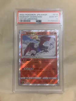2022 Pokemon Sword & Shield - VSTAR Universe Japanese Radiant Charizard PSA 10 - Image 1