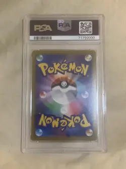 2022 Pokemon Sword & Shield - VSTAR Universe Japanese Radiant Charizard PSA 10 - Image 2