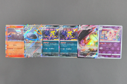Reshiram I M2 017/080 R Pokemon Card TCG Japanese Inferno X LOT6 - Image 1