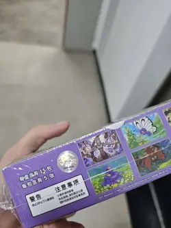 2025 Pokemon TCG S-Chinese Collection 151C 3.0 Surprise Slim Booster Box J02 - Image 2