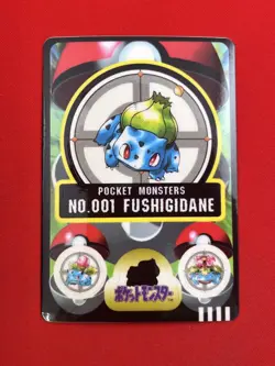 4set!! NM-) Pokemon Sealdass Special Set Japanese Bulbasaur Ivysaur Golbat Holo - Image 4