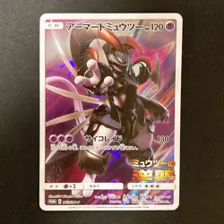 Armored Mewtwo 365/SM-P Movie PROMO HOLO Pokemon Card Japanese #101224 - Image 1