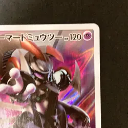 Armored Mewtwo 365/SM-P Movie PROMO HOLO Pokemon Card Japanese #101224 - Image 4