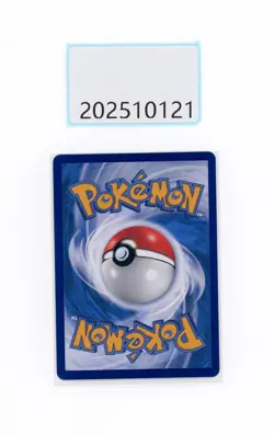 PTCG Pokemon Cubone 04 07/07 AR 2025 Gem Pack 3 S. Chinese Limited NM - Image 2