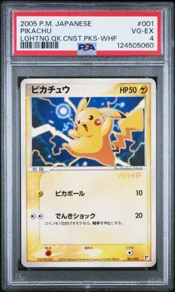 2005 POKEMON JAPANESE PIKACHU 001/015 LGHTNG .QK.CNST.PKS-WHF PSA 4 - Image 1