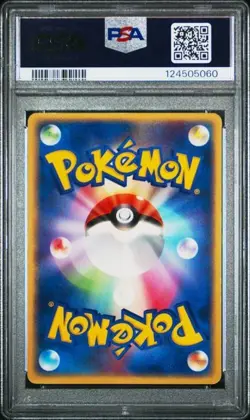 2005 POKEMON JAPANESE PIKACHU 001/015 LGHTNG .QK.CNST.PKS-WHF PSA 4 - Image 2