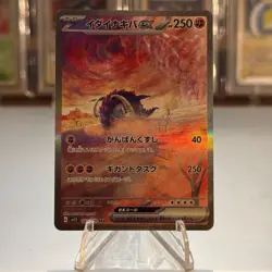 Pokemon Great Tusk ex SAR 102/078 SV1S Scarlet ex - Japanese NM - Image 1
