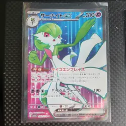 Pokemon Gardevoir ex SR 092/078 Sv1s: Scarlet Ex - Japanese (nm) UK Seller - Image 1