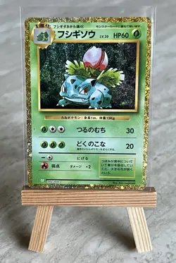 Pokemon TCG Ivysaur 002/032 Pokemon TCG Classic Collection Holo (Japanese) - NM - Image 1