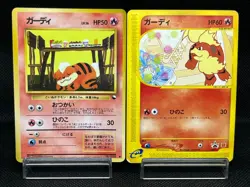 (LP/MP) Growlithe 030/P McDonald's e Series No.058 Vending Japanese Pokemon Card - Image 1