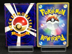 (LP/MP) Growlithe 030/P McDonald's e Series No.058 Vending Japanese Pokemon Card - Image 3
