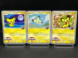 (LP/MP) Spiky-Eared Pichu M 009 010 011/022 Movie Promo Japanese Pokemon Card - Image 1
