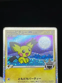 (LP/MP) Spiky-Eared Pichu M 009 010 011/022 Movie Promo Japanese Pokemon Card - Image 4