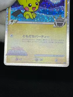 (LP/MP) Spiky-Eared Pichu M 009 010 011/022 Movie Promo Japanese Pokemon Card - Image 5