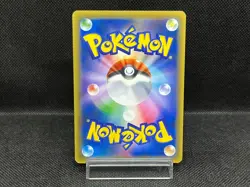 (LP) Rayquaza 232/XY-P Promo Skytree Town Opening 2016 Japanese Pokemon Card - Image 3