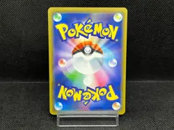 (MP-) Pikachu Playing in the Sea 392/SM-P Promo Holo Japanese Pokemon Card - Image 3