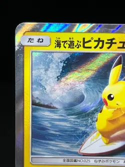 (MP-) Pikachu Playing in the Sea 392/SM-P Promo Holo Japanese Pokemon Card - Image 4