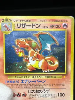 (MP/HP) Charizard Trade Please Dark Charizard 2 Set Japanese Pokemon Card - Image 4
