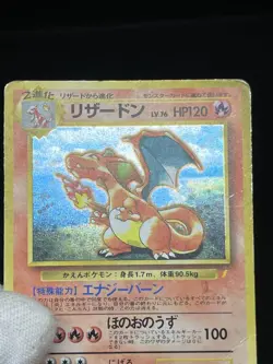 (MP/HP) Charizard Trade Please Dark Charizard 2 Set Japanese Pokemon Card - Image 5