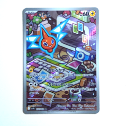 Rotom 074/063 AR Heat Wave Arena SV9a Pokemon Card Japanese - Image 2