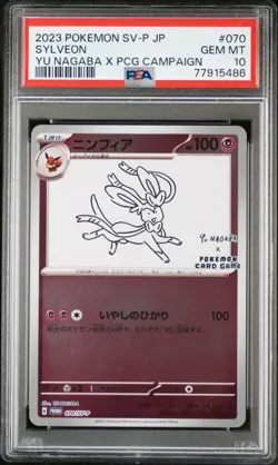 Yu Nagaba x Pokemon - Sylveon - 070/SV-P - Pokemon Card - PSA 10 Gem Mint - #384 - Image 1