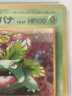 PSA 8 Pokemon Card Venusaur No.003 Holo Japanese Ver CD Promo Old Back 1999 - Image 3