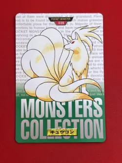 4set EX+~NM-) Pokemon Card Carddas-Series Special Set Japanese Ninetales Vulpix - Image 4