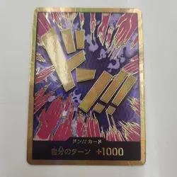 DON !! Card (Emporio Ivankov) Gold Frame PRB-01 ONE PIECE Card The Best Japan NM - Image 1