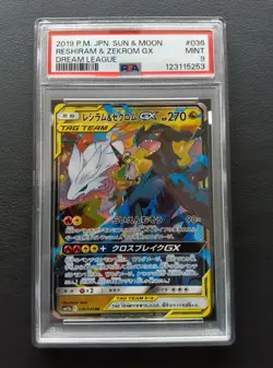 PSA 9 Reshiram & Zekrom GX 036/049 RR Sm11b Dream League Pokemon Card Japanese - Image 1