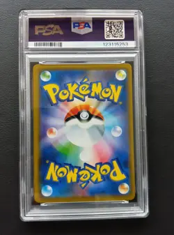 PSA 9 Reshiram & Zekrom GX 036/049 RR Sm11b Dream League Pokemon Card Japanese - Image 3