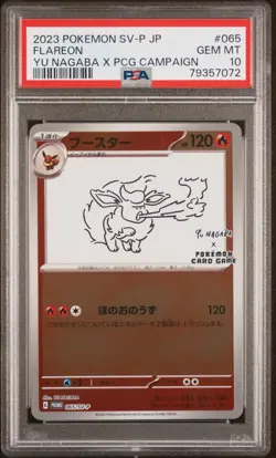Yu Nagaba x Pokemon - Flareon - 065/SV-P - Pokemon Card - PSA 10 Gem Mint - #379 - Image 1
