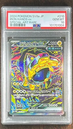 PSA 10 Pokemon Card Iron Hands Iron Valiant Iron Crown SAR SEQ set sv8a Japanese - Image 2
