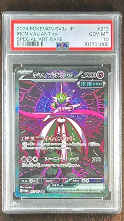 PSA 10 Pokemon Card Iron Hands Iron Valiant Iron Crown SAR SEQ set sv8a Japanese - Image 4