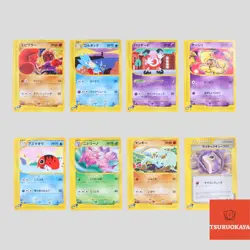 Japanese pokemon card E-Series set 8 Hitmonchan Abra Golduck Nidorino(S-- rank) - Image 1