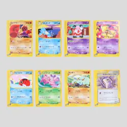 Japanese pokemon card E-Series set 8 Hitmonchan Abra Golduck Nidorino(S-- rank) - Image 2