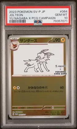 Yu Nagaba x Pokemon - Jolteon - 064/SV-P - Pokemon Card - PSA 10 Gem Mint - #378 - Image 1