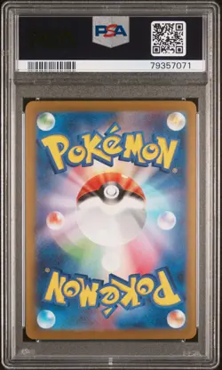 Yu Nagaba x Pokemon - Jolteon - 064/SV-P - Pokemon Card - PSA 10 Gem Mint - #378 - Image 2
