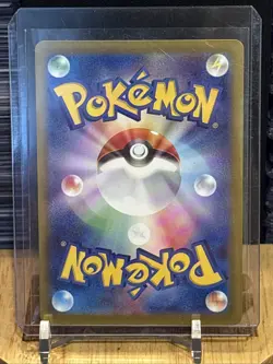Arven 353/190 SAR SV4a Shiny Treasure EX Japanese Pokemon Card TCG NM - Image 2