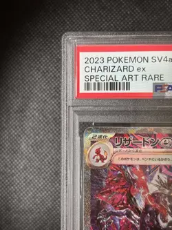 ☆PSA 9☆ Charizard SAR 349/190 SV4a Shiny Treasure Pokemon Card Japanese 2023 TCG - Image 2