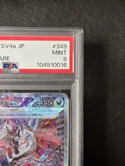 ☆PSA 9☆ Charizard SAR 349/190 SV4a Shiny Treasure Pokemon Card Japanese 2023 TCG - Image 3