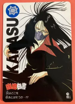 Karasu No.79 BANPRESTO YuYu Hakusho Card BANDAI Yoshihiro Togashi - Image 1
